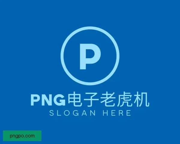 了解PNG电子老虎机